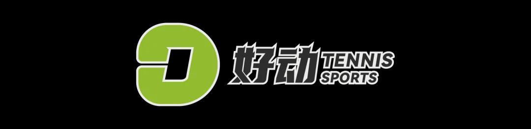 体育娱乐-又是纳达尔网校！帮斯瓦泰克找教练 培养青少年世界第一 学费不菲但成材率蛮高！